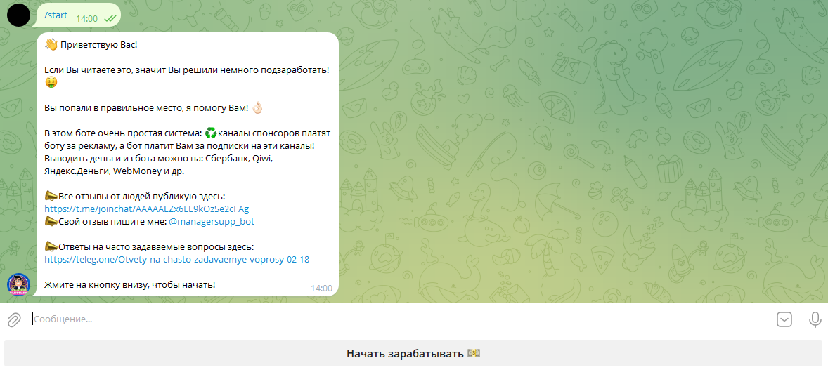 managersupp_bot