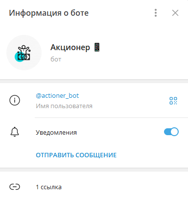millliarder_bot