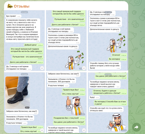 обзор actioner_bot