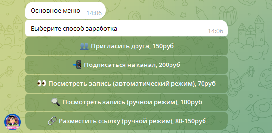 обзор Миллиардер