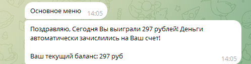 обзор millliarder_bot
