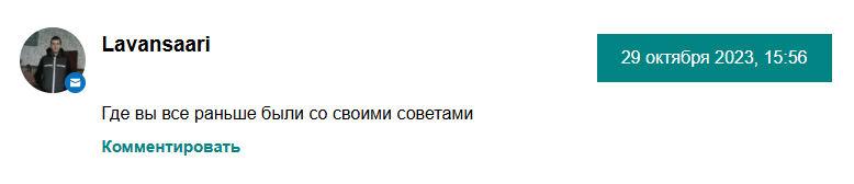обзор neizvestniy13