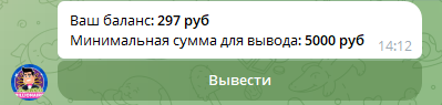 отзывы о actioner_bot
