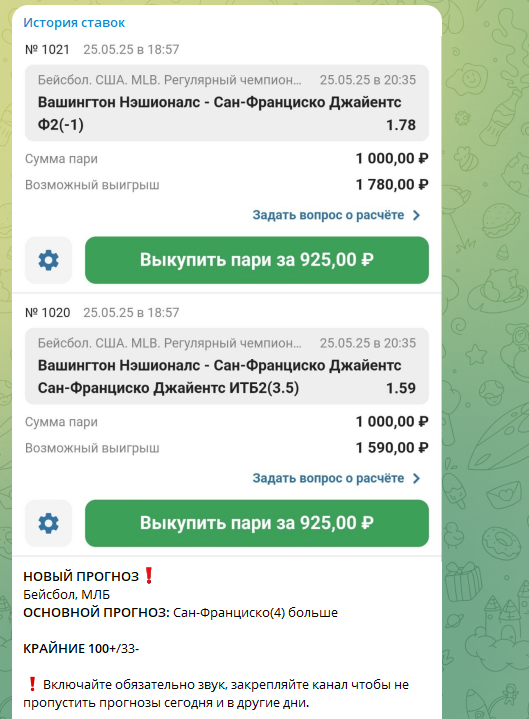 отзывы о Bounty