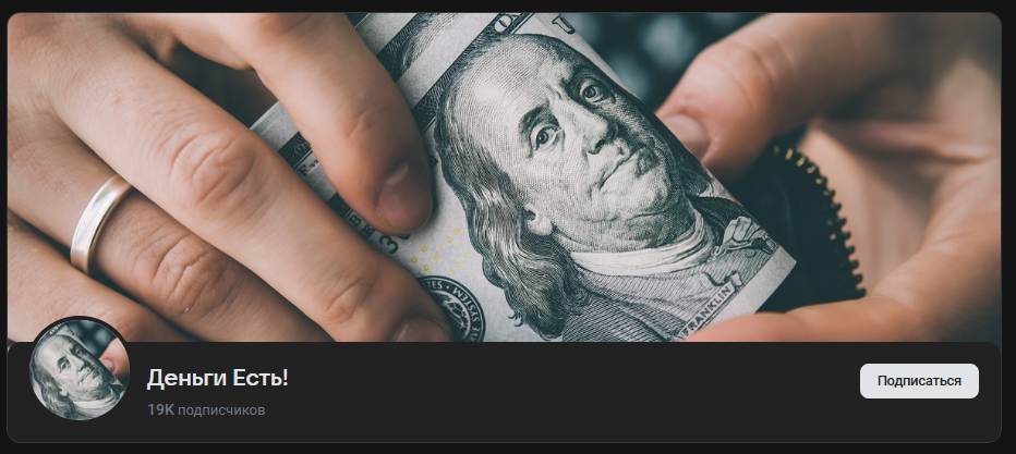 отзывы о Деньги Есть