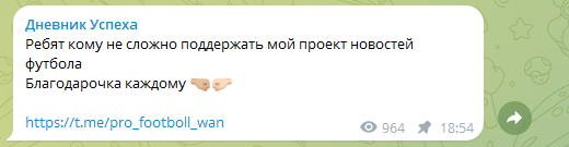 отзывы о Дневник Успеха