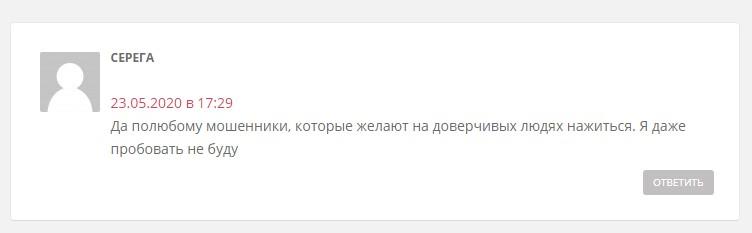 отзывы о managersupp_bot