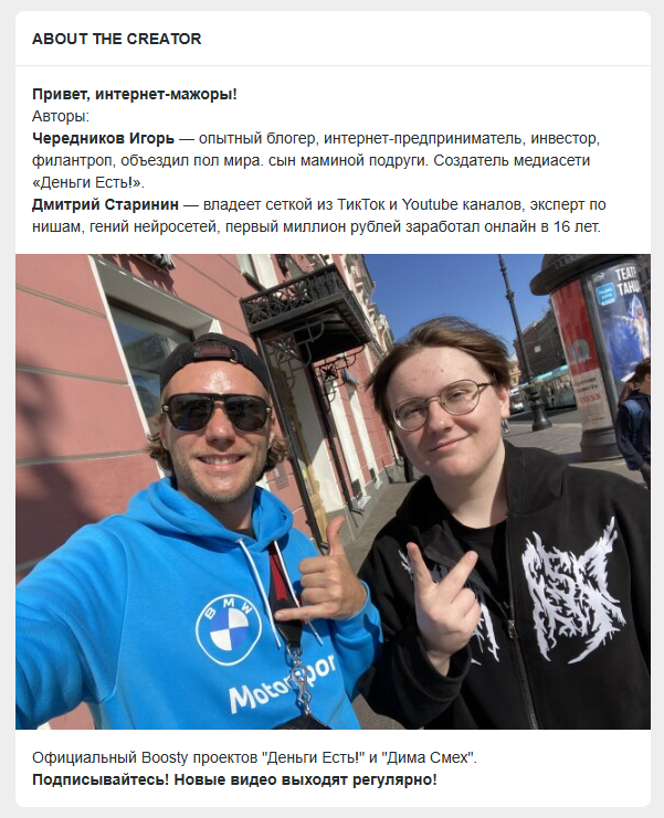 отзывы о moreklientov_com