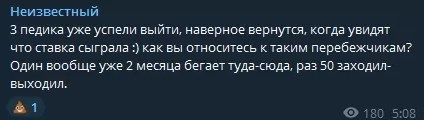 отзывы о neizvestniy13