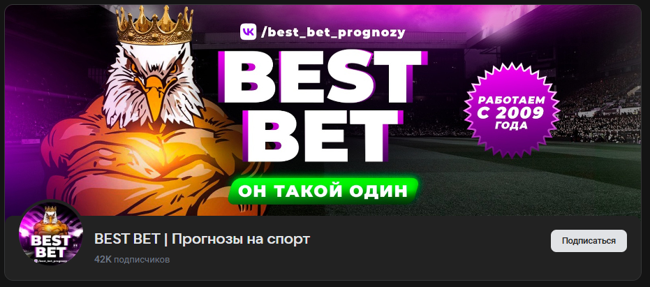 bestempire13