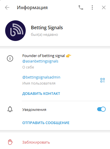betting.signal