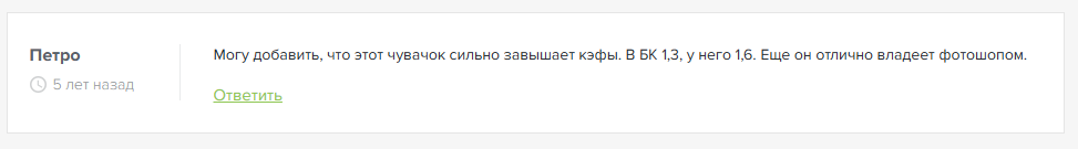 Блэкс