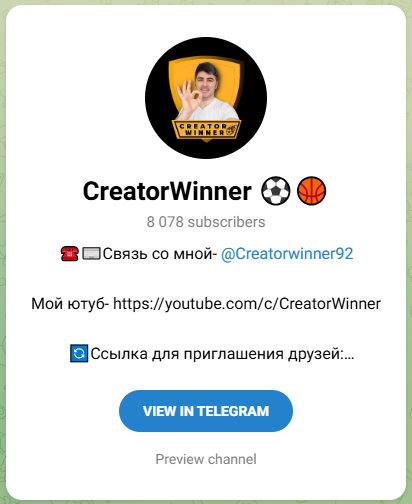 Creatorwinner