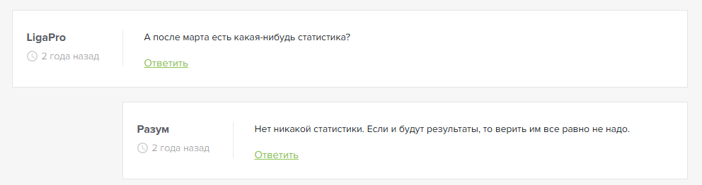 каппер Master