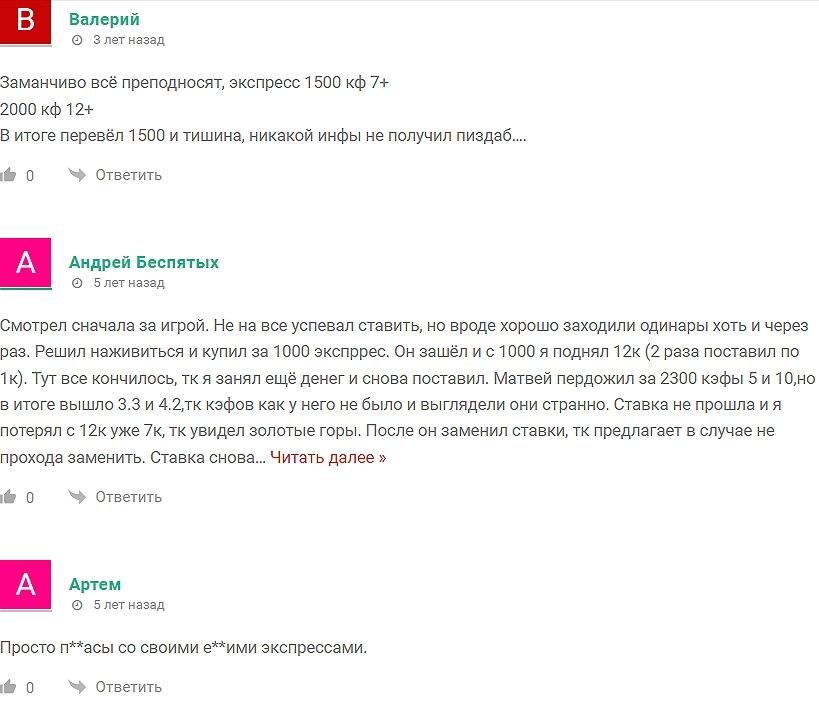 обзор bestempire13