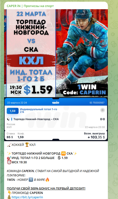 обзор Caper In