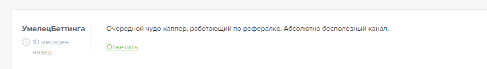 обзор caperin