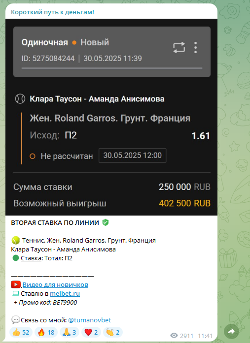 обзор Короткий Путь К Деньгам