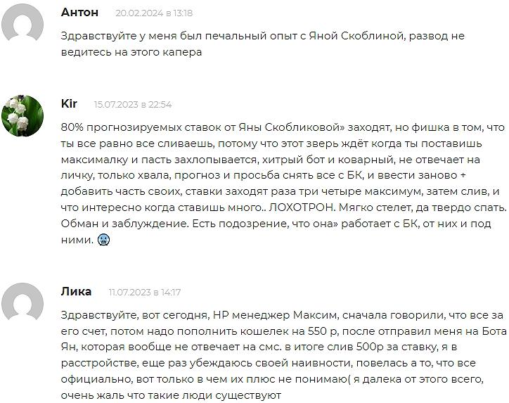 обзор manager_top