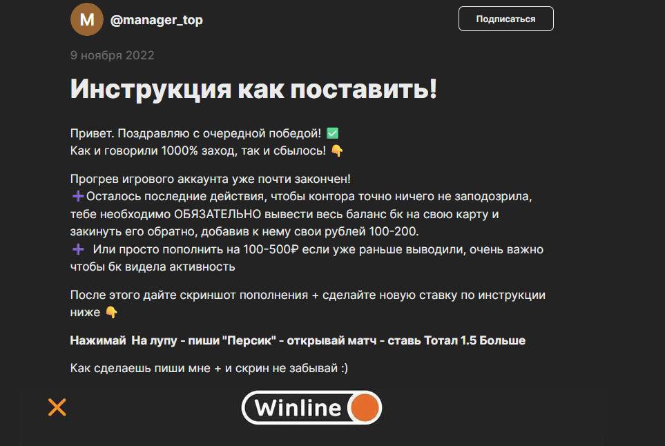 обзор Яна Скобликова