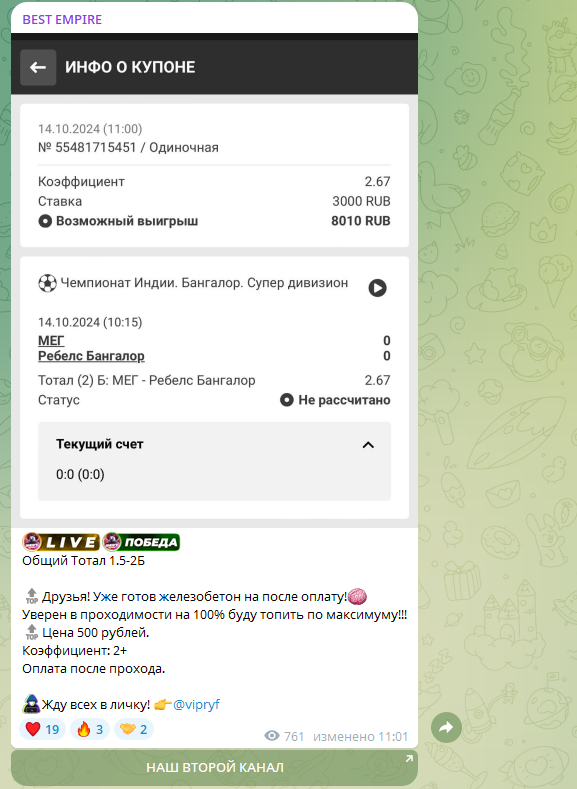 отзывы о Андрей Руфимов