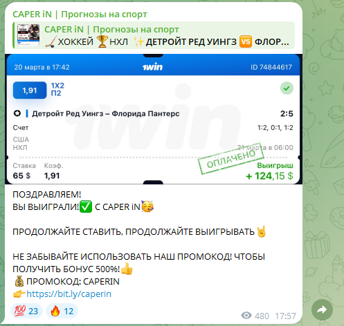 отзывы о caperin