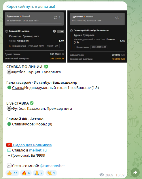 отзывы о Короткий Путь К Деньгам