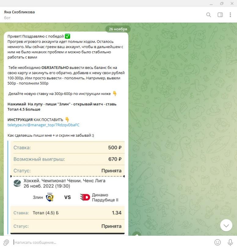 отзывы о manager_top