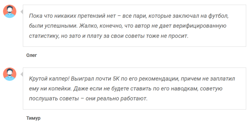 отзывы о Tumanovbet