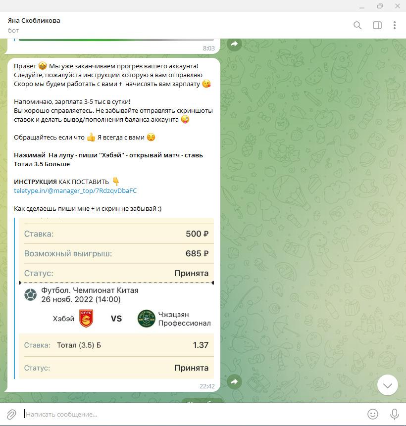 отзывы о Яна Скобликова