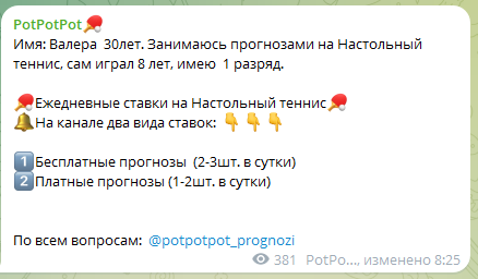 Pot Pot каппер