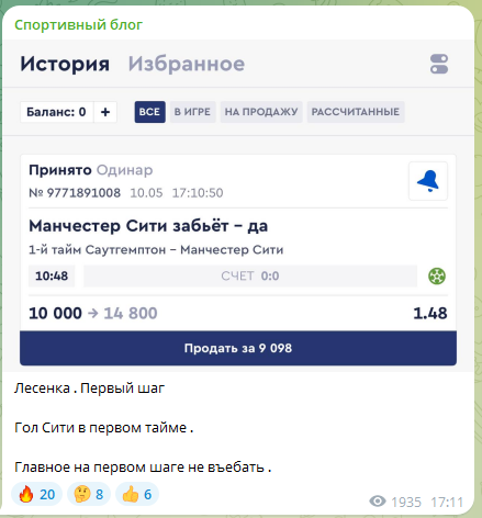 Стас Каппер