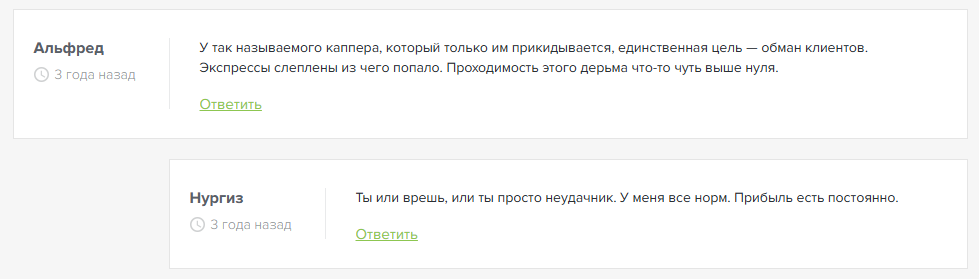 Стас Каппер телеграмм