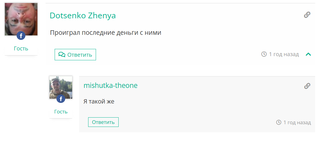 ВИН каппер