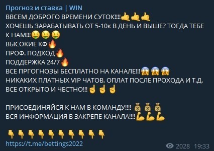 ВИН отзывы