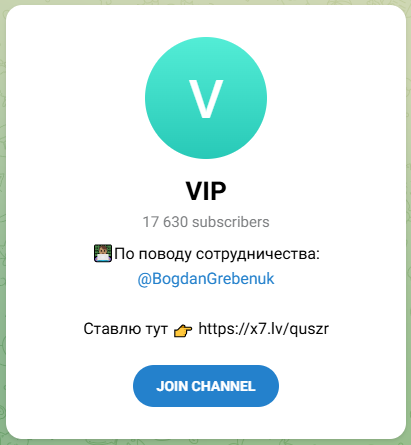 VIP