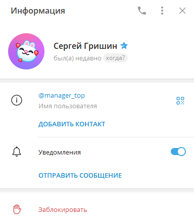 Yanaskobl_bot