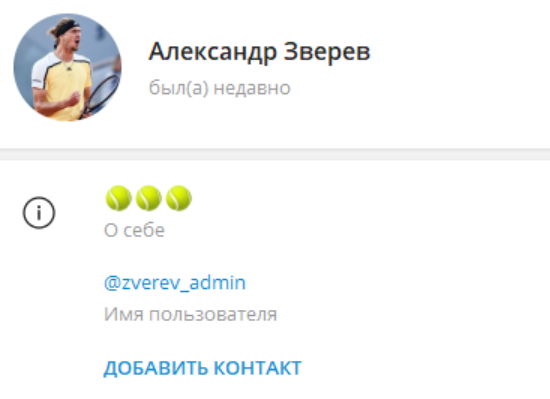 Zverev