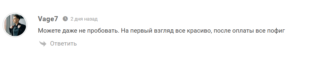 DmitriyInformator каппер