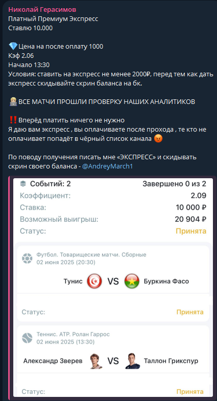 каппер O45