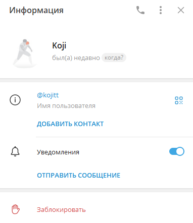 koji_nastole