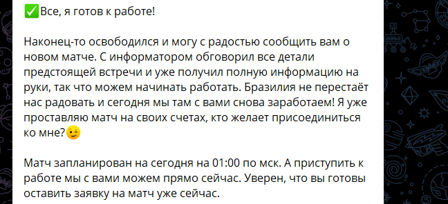 Наш Человек отзывы