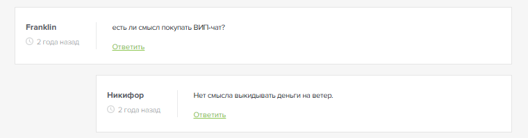обзор Прогнозы На Столе