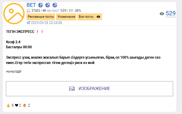 отзывы о Bet