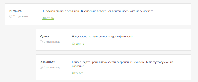 отзывы о ssvaraxin