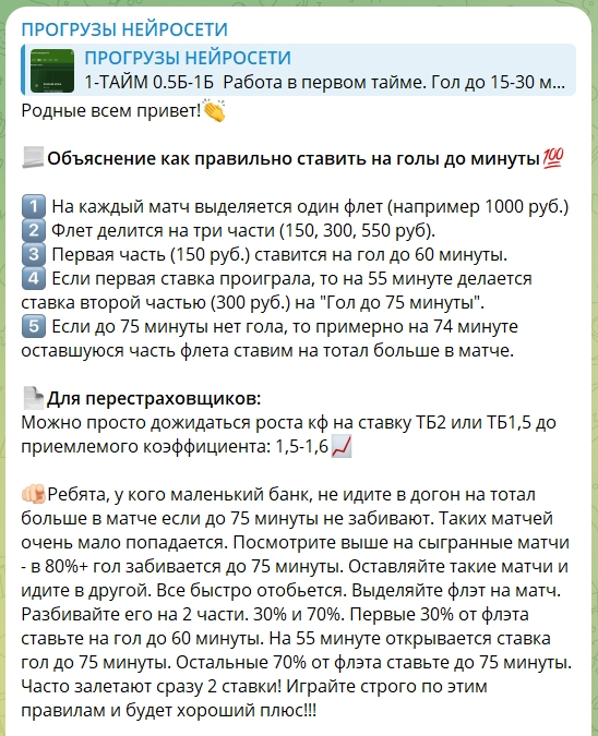 PROGRUZ BOT 60 75 каппер