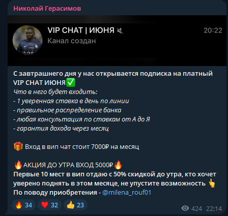 телеграм O45