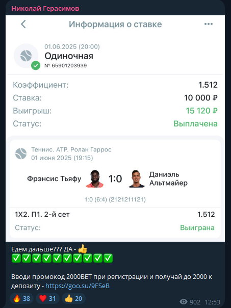 телеграмм dfgh34565