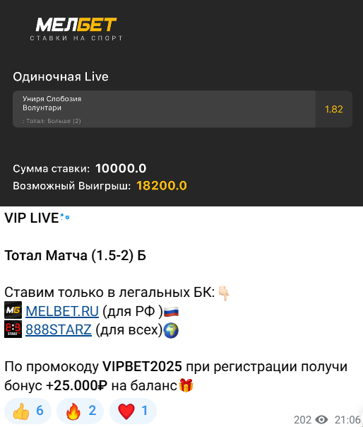 Телеграмм-канал Время Денег