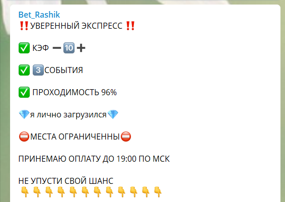 Телеграмм-канал Зеленая миля